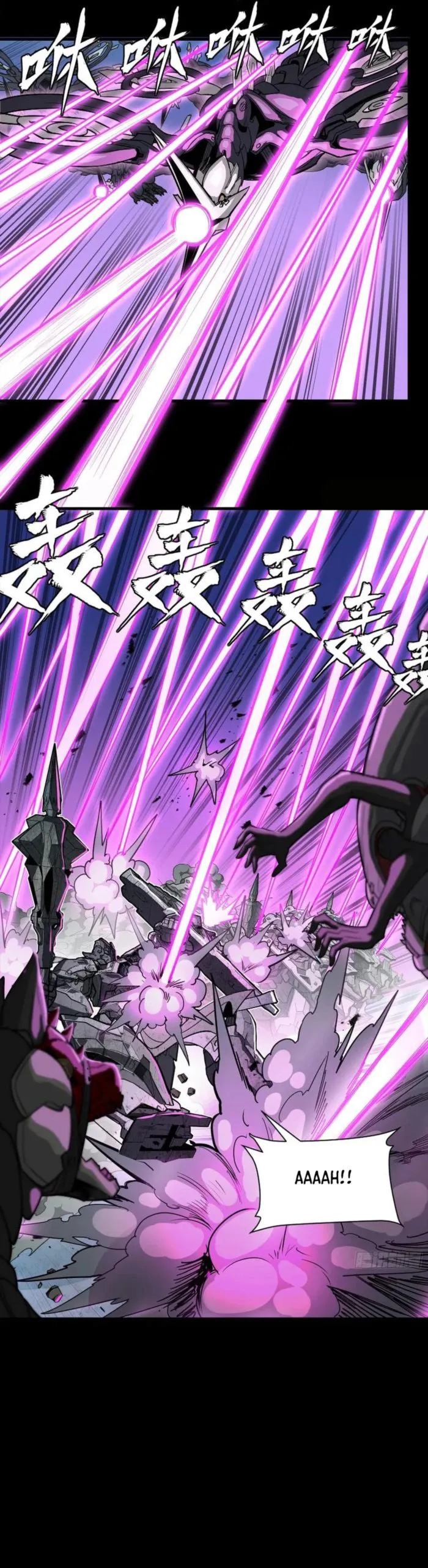 Legend of Star General Chapter 260 7